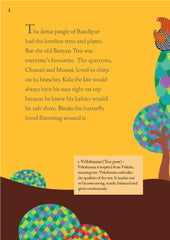 The Banyan Tree by Nupur Sampat