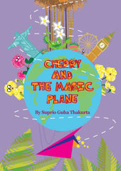 Cherry and The Magic Plane by Suprio Guha Thakurta