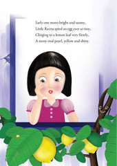 Catagroofus - The Eating Machine by Katie Bagli